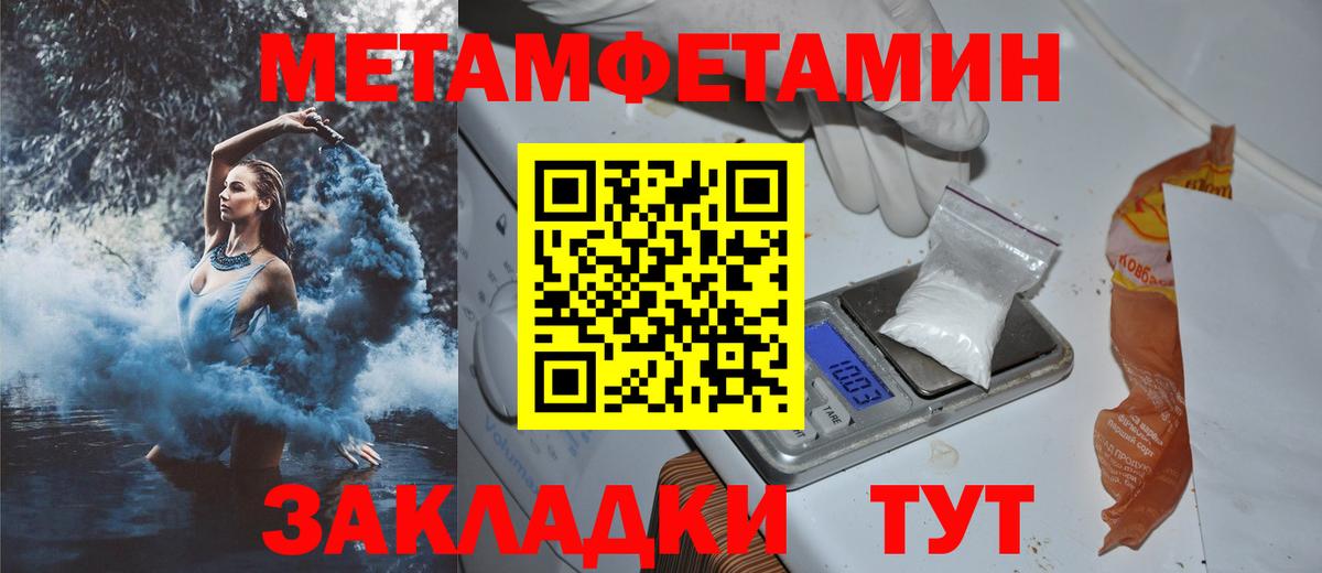 Амфетамин VHQ  Вход с VPN  АМФЕТАМИН  Михайловка 
