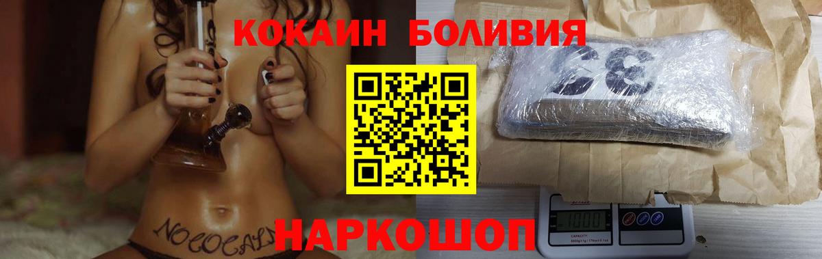 Кокаин Columbia  Вход с VPN  Кокаин 98%  Михайловка 
