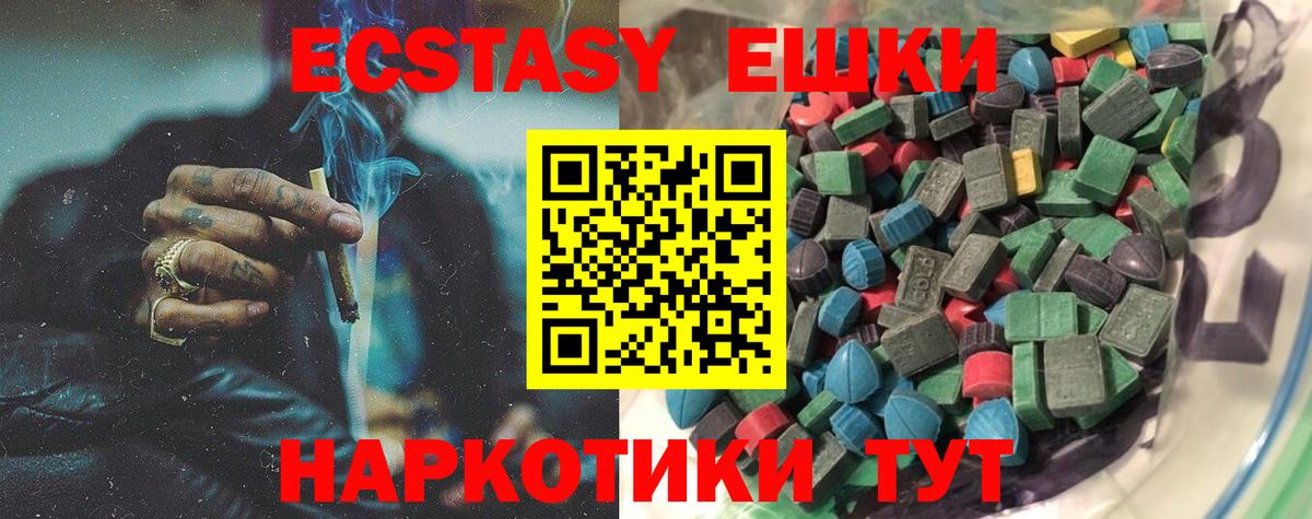 Альфа ПВП СК кристаллы  ГАШ  Вход с VPN  МЕТ  Мефедрон   Михайловка  Гашиш  Кокаин  МАРИХУАНА  Лсд 25 