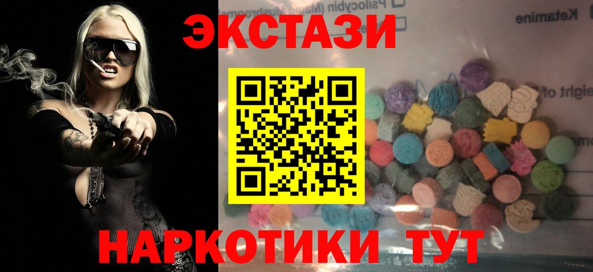 Михайловка  ЭКСТАЗИ  Вход с VPN  Экстази louis Vuitton  Экстази таблы 