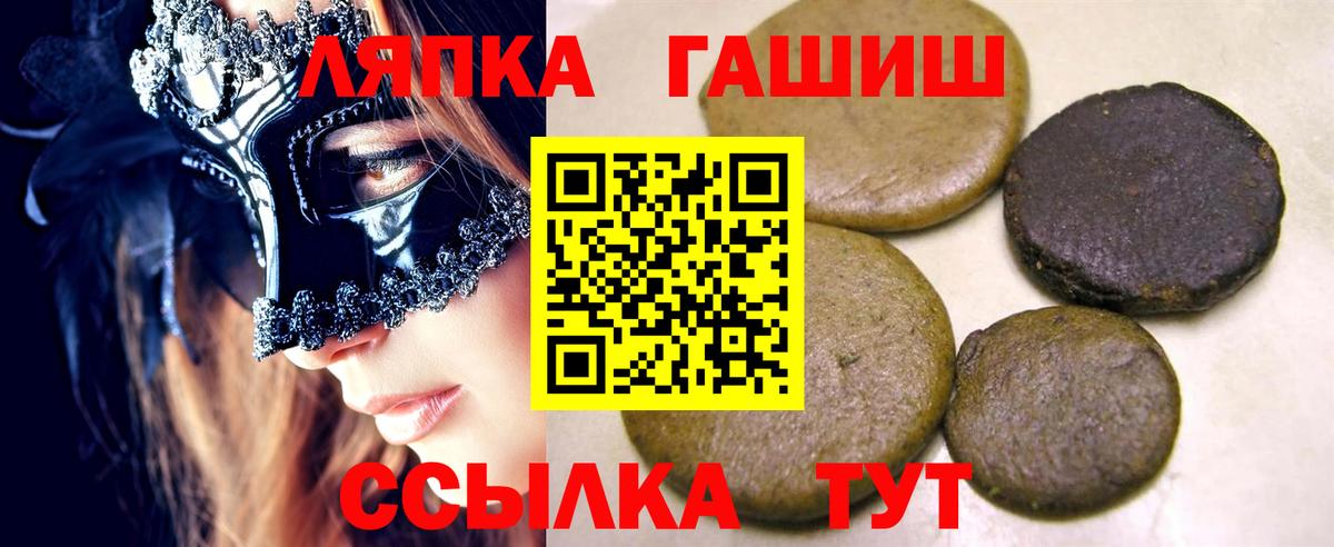 Гашиш убойный Михайловка