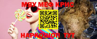 бутират Гусиноозёрск
