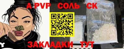 бутират Гусиноозёрск
