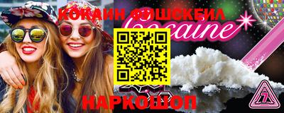 бутират Гусиноозёрск