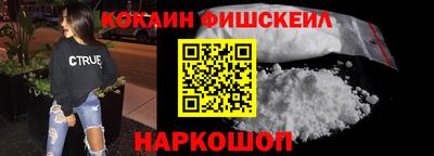 бутират Гусиноозёрск
