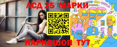 экстази Гусев