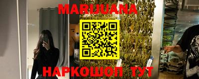 бутират Гусиноозёрск