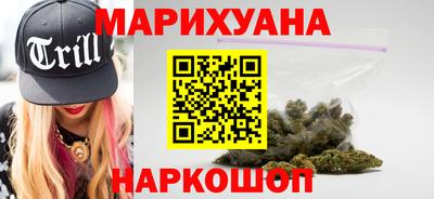 бутират Гусиноозёрск