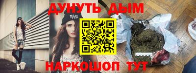 экстази Гусев
