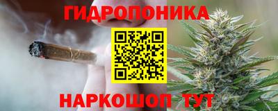 марихуана Гусь-Хрустальный