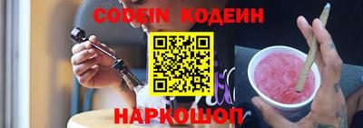 бутират Гусиноозёрск