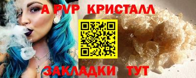 бутират Гусиноозёрск