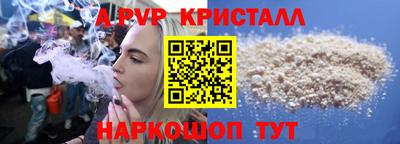 марихуана Гусь-Хрустальный