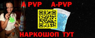 бутират Гусиноозёрск