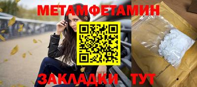 марихуана Гусь-Хрустальный
