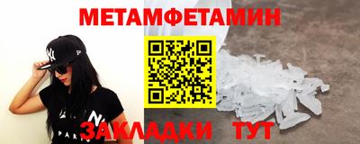 марихуана Гусь-Хрустальный