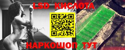 экстази Гусев