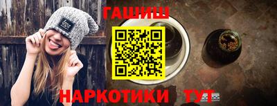 марихуана Гусь-Хрустальный