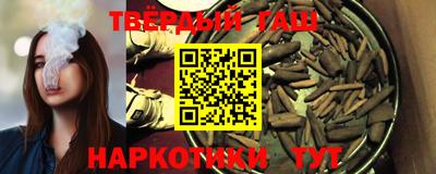 бутират Гусиноозёрск