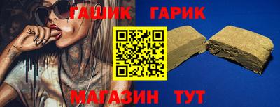 марихуана Гусь-Хрустальный