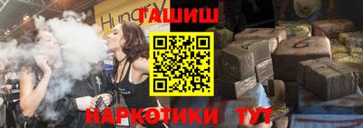 экстази Гусев