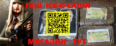 экстази Гусев