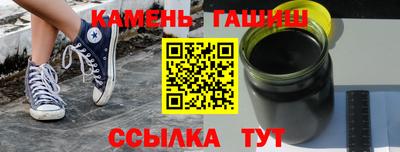 бутират Гусиноозёрск