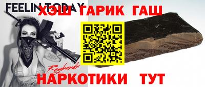 бутират Гусиноозёрск