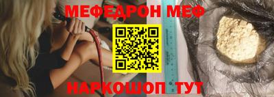 бутират Гусиноозёрск