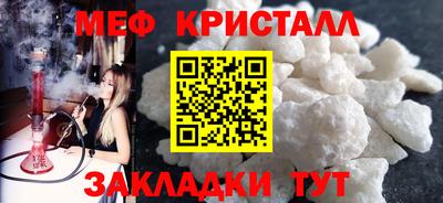 бутират Гусиноозёрск