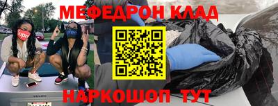бутират Гусиноозёрск