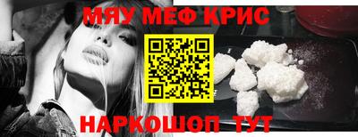бутират Гусиноозёрск