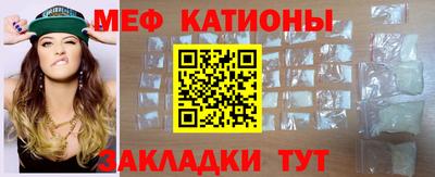 бутират Гусиноозёрск
