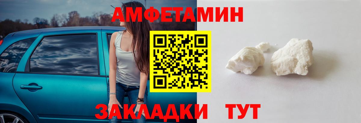 Метамфетамин витя Михайловка
