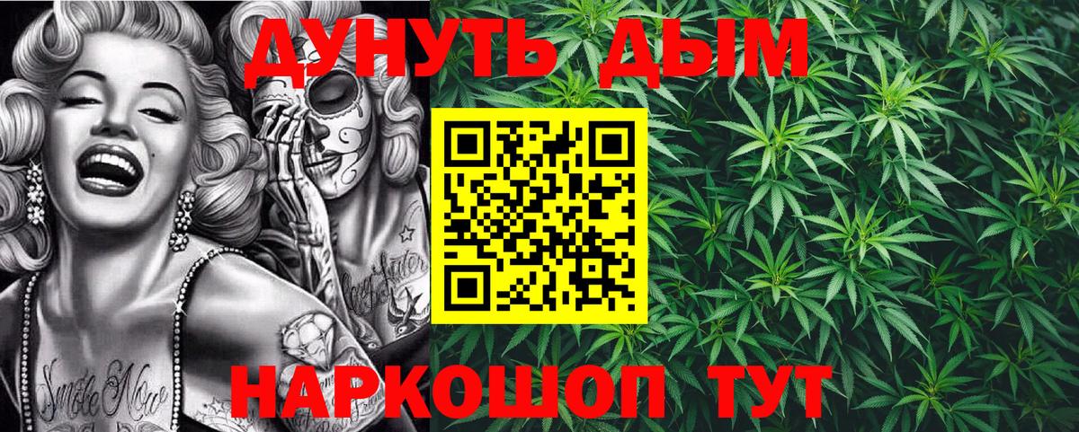 Шишки марихуана VHQ  Марихуана MAZAR  Бошки марихуана семена  Михайловка  Вход с VPN 