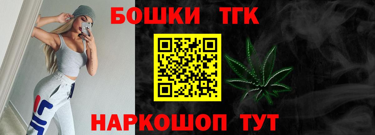 Бошки марихуана AK-47 Михайловка